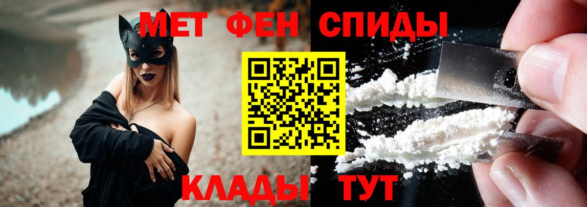 АМФЕТАМИН  Вход с VPN  АМФЕТАМИН  АМФЕТАМИН 97%  Курчалой 