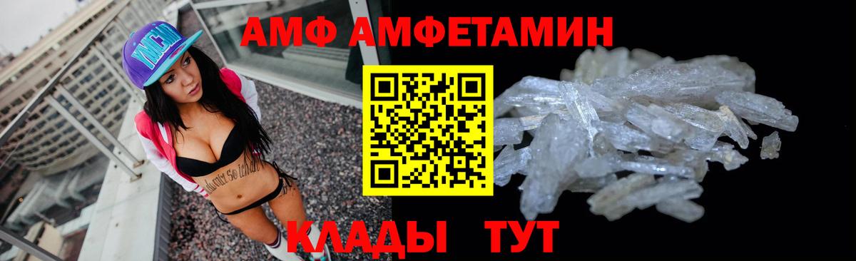 Amphetamine 97% Курчалой