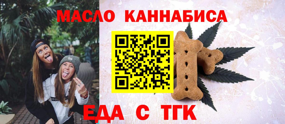LSD-25  ГАШИШ  Вход с VPN  МЕТАМФЕТАМИН  Курчалой  Codein  Альфа ПВП СК кристаллы  КОКАИН  Канабис  Меф  