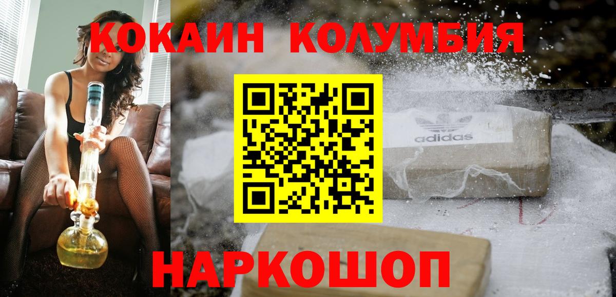 Cocaine VHQ  Cocaine VHQ  Курчалой  Вход с VPN 