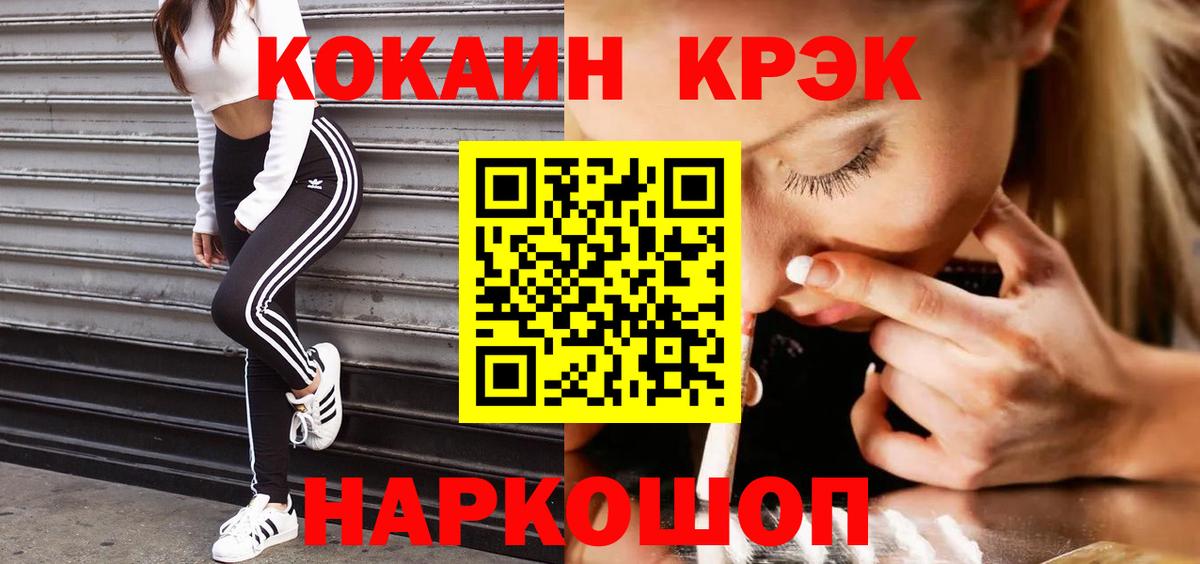 COCAIN Колумбийский Курчалой