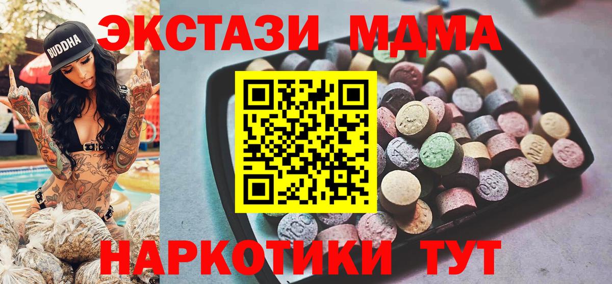 Экстази Philipp Plein  ЭКСТАЗИ  Курчалой  Вход с VPN 