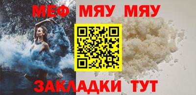 мдма Кингисепп