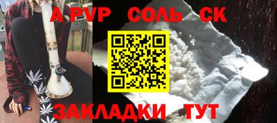 PSILOCYBIN Кинель