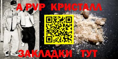 PSILOCYBIN Кинель