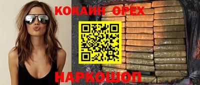 круглые Кимры