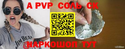 круглые Кимры