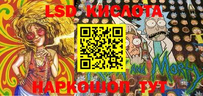 PSILOCYBIN Кинель
