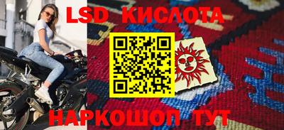 PSILOCYBIN Кинель