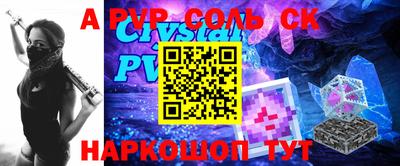круглые Кимры