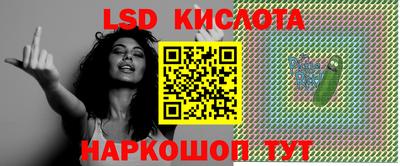 мдма Кингисепп