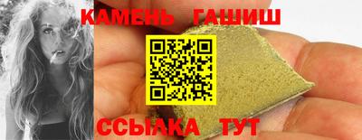 круглые Кимры