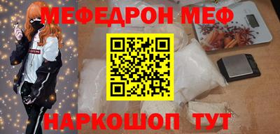 мдма Кингисепп