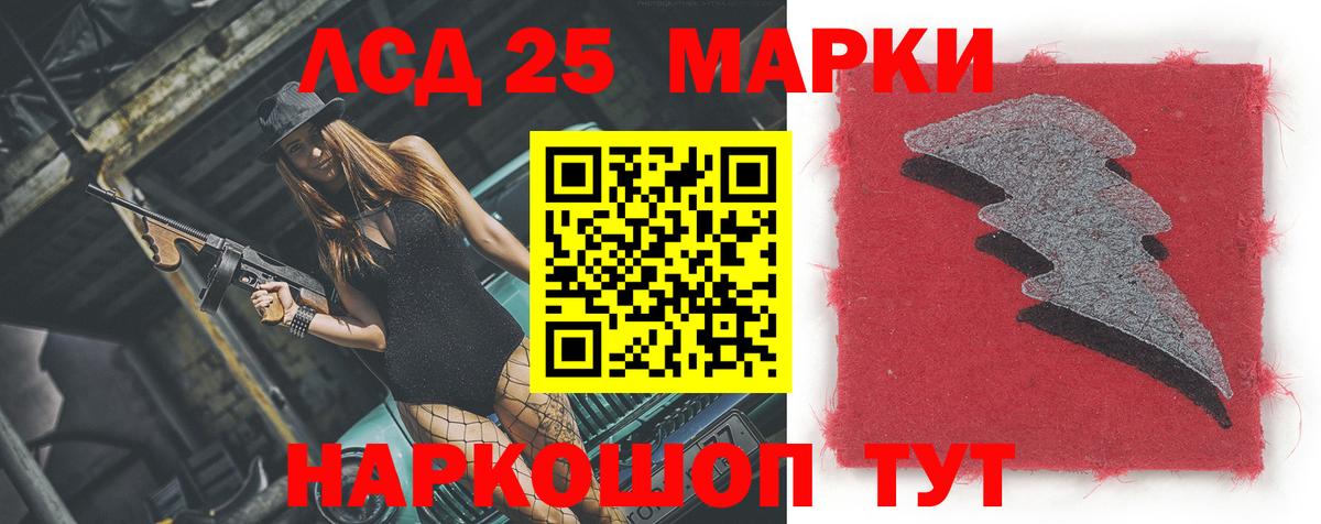 Лсд 25 экстази кислота  Вход с VPN  Курчалой  ЛСД экстази  ЛСД экстази ecstasy 