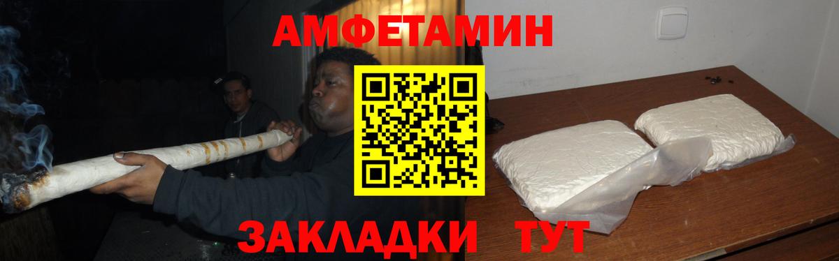 Первитин кристалл Курчалой