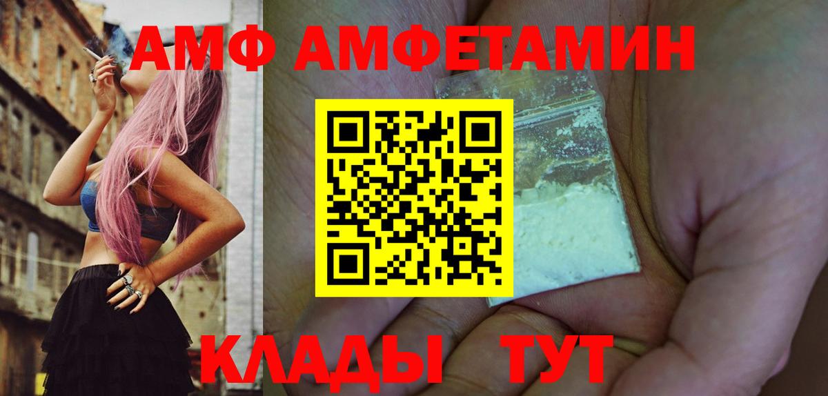 Метамфетамин кристалл  Вход с VPN  Метамфетамин кристалл  Курчалой 