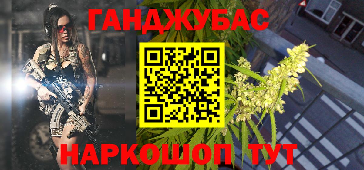 Курчалой  МАРИХУАНА Amnesia  Конопля THC 21%  Вход с VPN  Шишки марихуана THC 21%  Каннабис конопля 